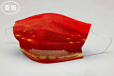 一次性防護口罩